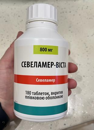 Севеламер-Віста 800 мг поштучно для людей і собак