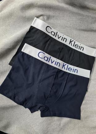 Мужские трусы calvin klein набор 2шт, трусы шортики боксеры, т...