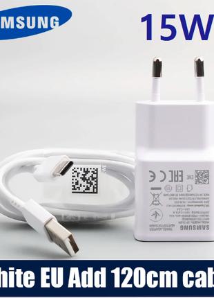 Комплект: Блок быстрой зарядки Samsung 15w (EP-TA20EBE) БЕЛОГО...