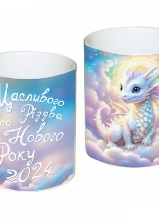 Подарок на Новый год, чашка с новогодним драконом 2024 и пожел...