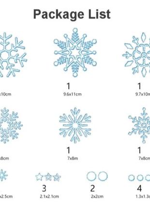 Новорічні сніжинки на вікна 30 на 20 см блакитний