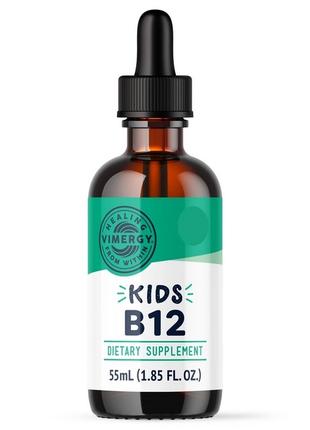 Vimergy Kids Organic B12 (55 ml) Витамины для поддержания имму...