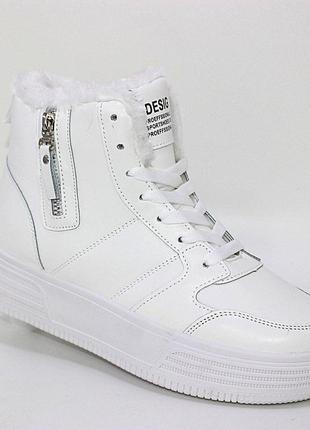 Жіночі білі зимові черевики з хутряною підкладкою на блискавці...