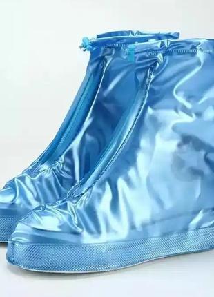 Чехлы-дождевики для обуви 2ХЛ 43-44 размер голубые