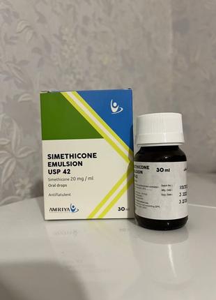 Simethicone Симетикон эмульсия колики Египет