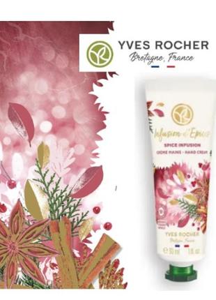 Крем для рук морозный личи 30 мл, yves rocher