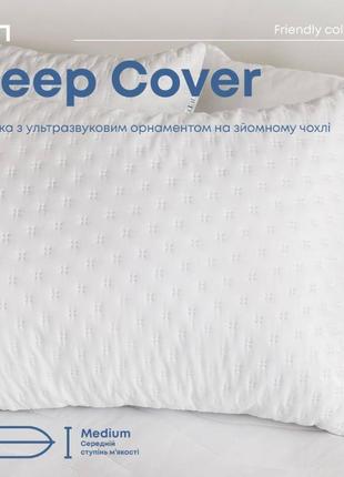 Подушка sleep cover теп