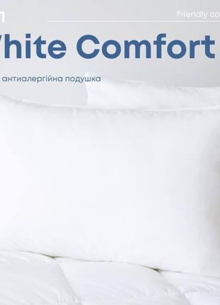 Подушки «white comfort» теп