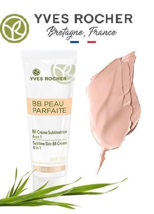 Вв-крем для лица безупречная кожа 6 в 1 yves rocher, лайт