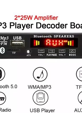 FM-радиомодуль , аудио TF, USB, AUX Bluetooth 5,0, декодер, ус...