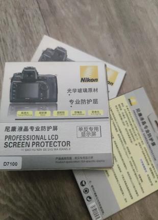 Захисне скло на Nikon D7100 D3300 та ін., фірмове, захист екрана