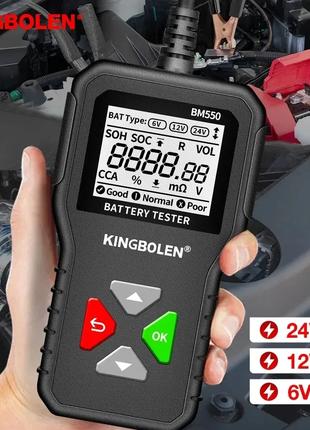 KINGBOLEN BM550 тестер- анализатор аккумуляторных батарей 6V 12