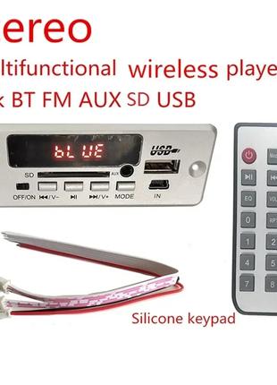 Модуль Bluetooth, mp3 проигрыватель. aux, usb, читает папки. 1...