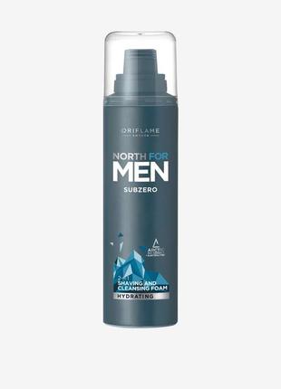 Піна для гоління і вмивання 2 в 1 North For Men Subzero
