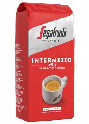 Кофе в зернах segafredo intermezzo 1kg