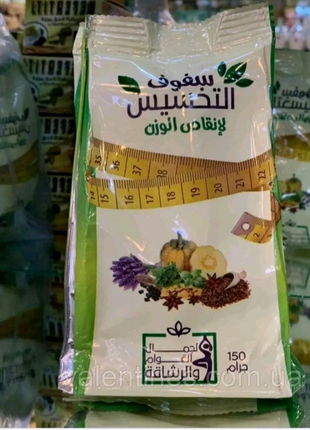 Чай для похудения Египет