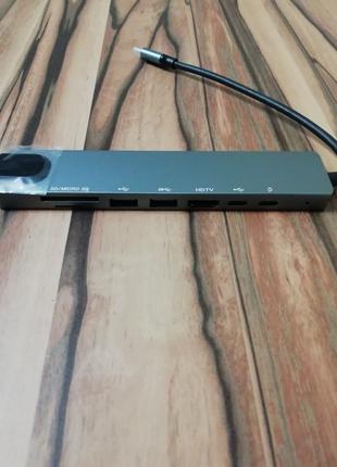 USB Hub адаптер Type-C 8 in 1