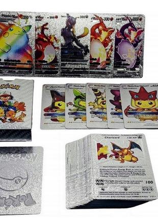 Карточки покемон,колекционные карты,серебрянные 55 шт