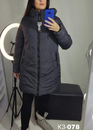 Женская батальная куртка /цвет графит, серый/ размер 54