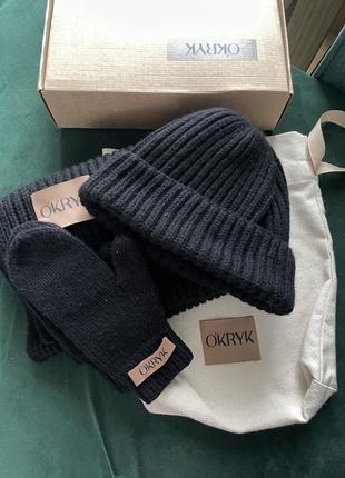 Набор шапка, шарф, перчатки украинского бренда okryk