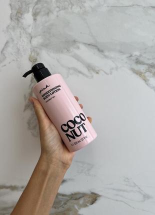 Лосьйон для тіла victoria's secret pink coconut oil conditioni...