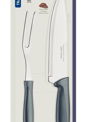 Набор ножей Tramontina Plenus grey, 2 предмета