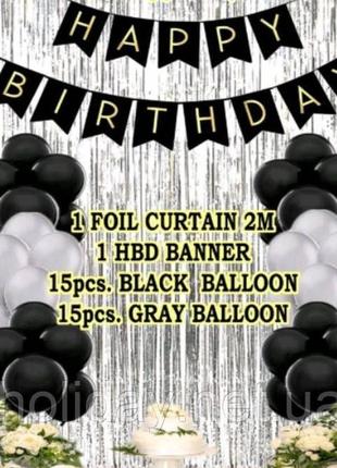 Набір повітряних кульок на день народження з гірляндою, кулька...