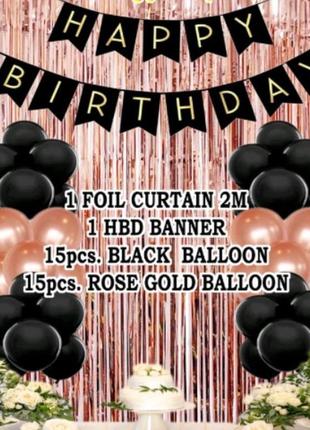 Набір повітряних кульок на день народження з дощиком, кульками...