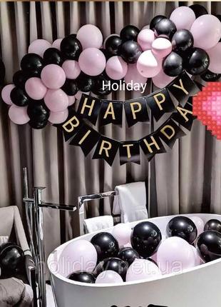 Фотозона на день народження з рожевими та чорними кульками.
