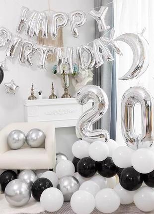 Набір повітряних кульок на день народження з кульками білими, ...