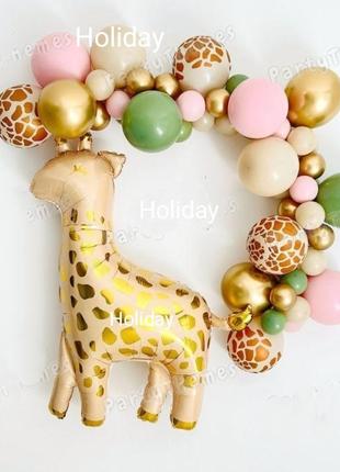 Фотозона на день народження з жирафам.