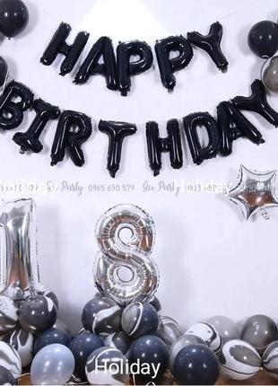 Набір повітряних кульок на день народження з гірляндою та цифрою.