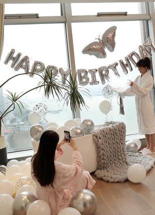 Набір повітряних кульок на день народження з  метеликом.