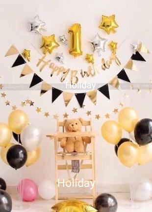 Фотозона на день народження з підстаакою для кульок, цифрою та...