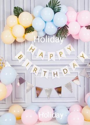 Фотозона на день народження з кульками макарун.