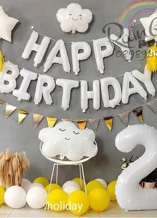 Набір повітряних кульок на день народження з гірляндою, цифрою...