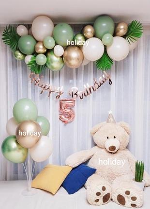 Фотозона на день народження з гірляндою та підставою для кульок.