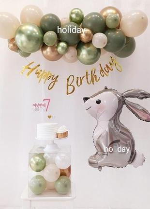 Фотозона на день рождения з кульками хром , зайчиком,та гірлян...