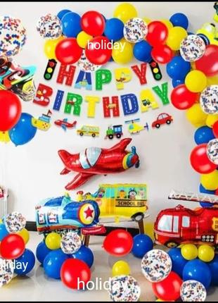 Арка з повітряних кульок на день народження для хлопчиків з ма...