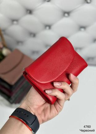 Женский качественный стильный кошелек из натуральной кожи красный