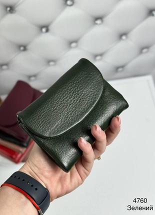Жіночий якісний стильний гаманець з натуральної шкіри зелений