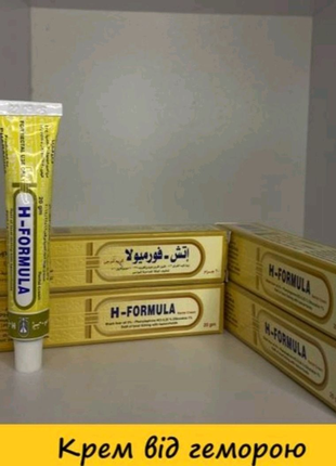 H-formula крем від геморою 20г Єгипет