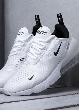 Nike air max 270 (білі)