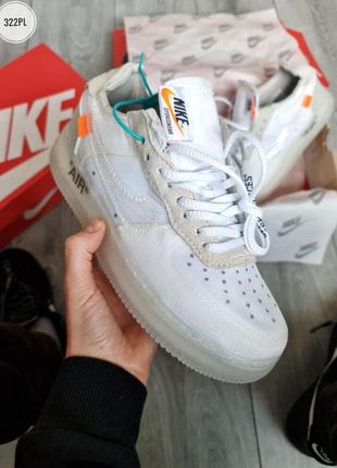 Кросівки nike air force x off-white white