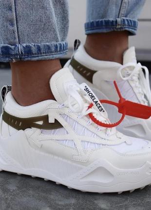 Кроссовки off-white all white premium