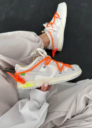 Женские кроссовки nike sb dunk x off white i lot 11:50 premium