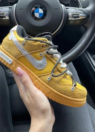 Женские кроссовки nike sb dunk x off white yellow