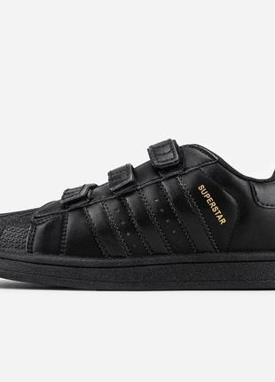 Кроссовки детские adidas superstar black