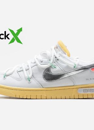 0964 nike sb dunk low off-white lot 01 of 50