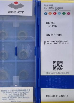 RCMT 10T3MO YBC 252 ZCC-CT Пластина твердосплавна змінна